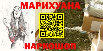 соль курить ск Жуковский