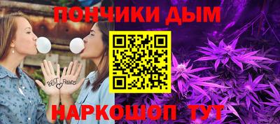 гашишное масло Заволжье