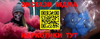 тгк Заводоуковск