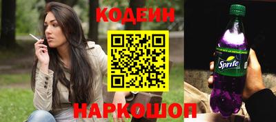 тгк Заводоуковск