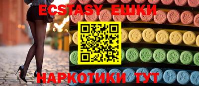тгк Заводоуковск