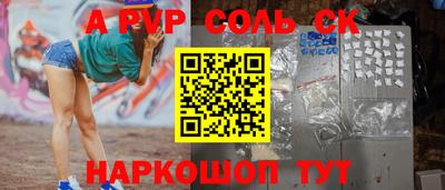 тгк Заводоуковск