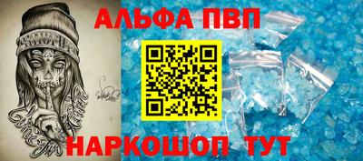 соль курить ск Жуковский