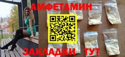 соль курить ск Жуковский