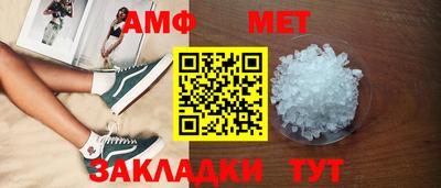 соль курить ск Жуковский