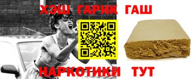 тгк Заводоуковск