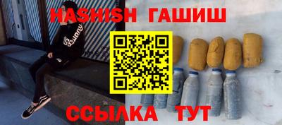 тгк Заводоуковск