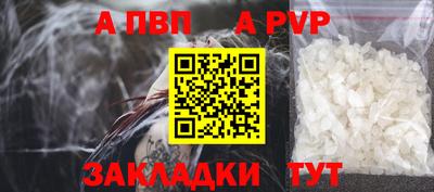гашишное масло Заволжье