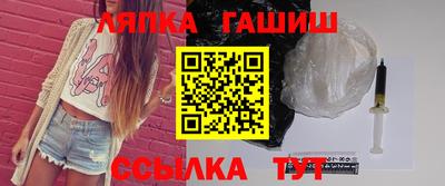 гашишное масло Заволжье