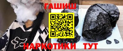 гашишное масло Заволжье