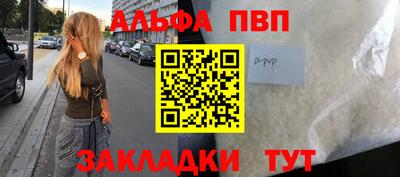 соль курить ск Жуковский