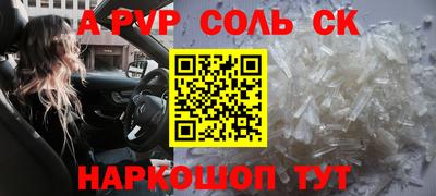 гашишное масло Заволжье