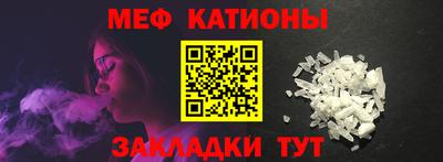 соль курить ск Жуковский