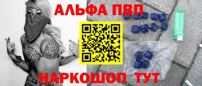соль курить ск Жуковский