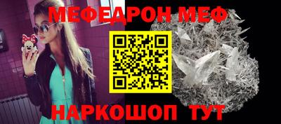 соль курить ск Жуковский