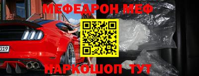 соль курить ск Жуковский