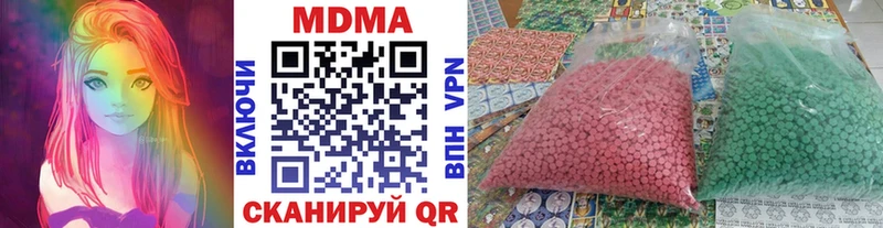 гидра tor  Холмск  МДМА crystal  цена наркотик 
