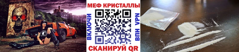 shop формула Холмск Меф мяу мяу где найти
