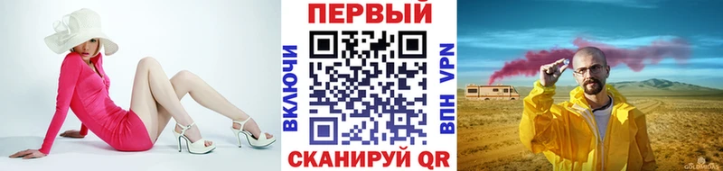 Первитин кристалл  купить наркотики сайты  Холмск 
