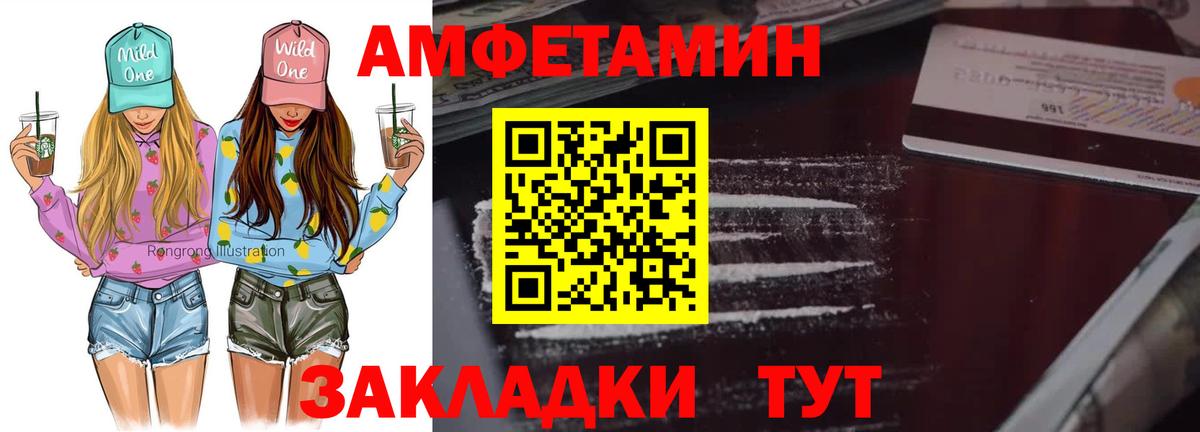 МЕТАМФЕТАМИН  Метамфетамин Декстрометамфетамин 99.9%  Метамфетамин Декстрометамфетамин 99.9%  Вход с VPN  Холмск 