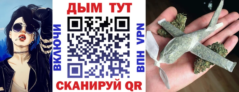 hydra ССЫЛКА  Холмск  Бошки марихуана планчик  как найти  
